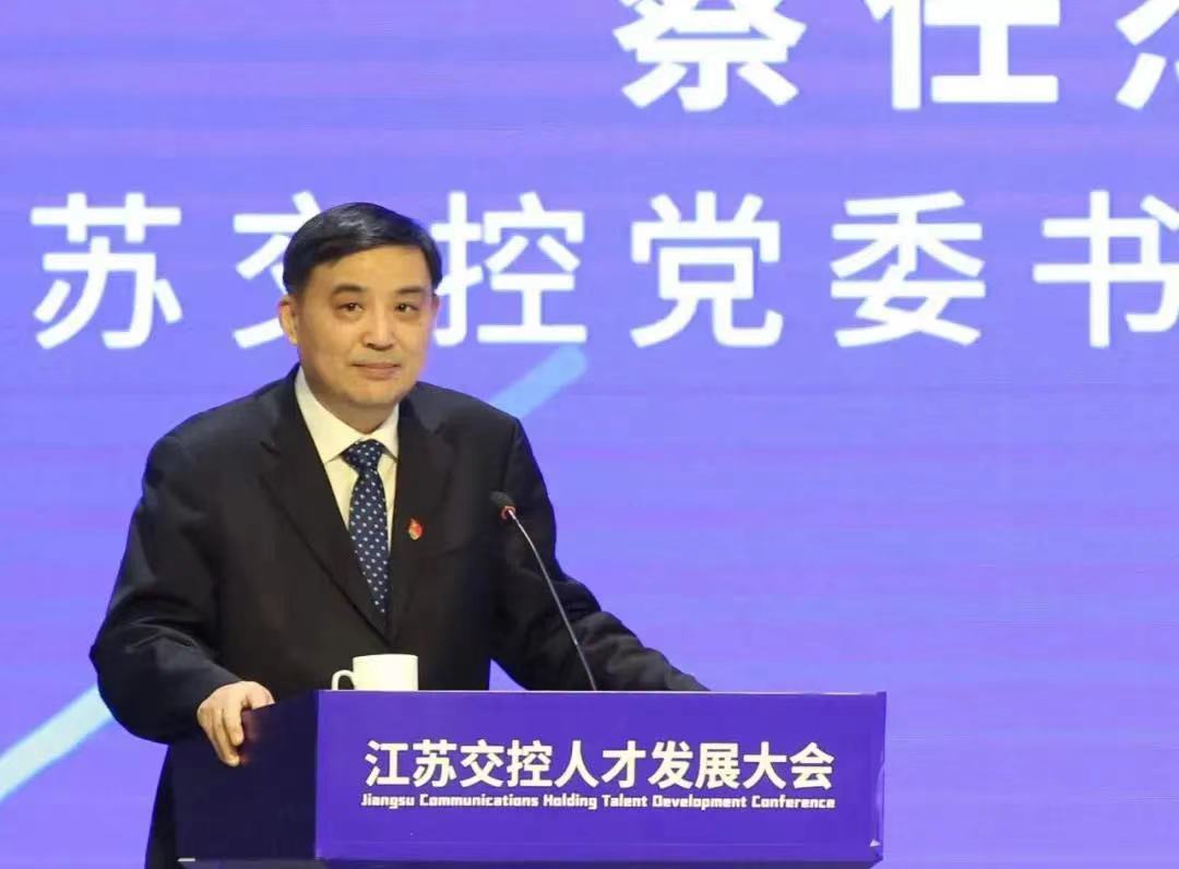 喜報！感動課堂入選江蘇交控人才品牌實訓中心！