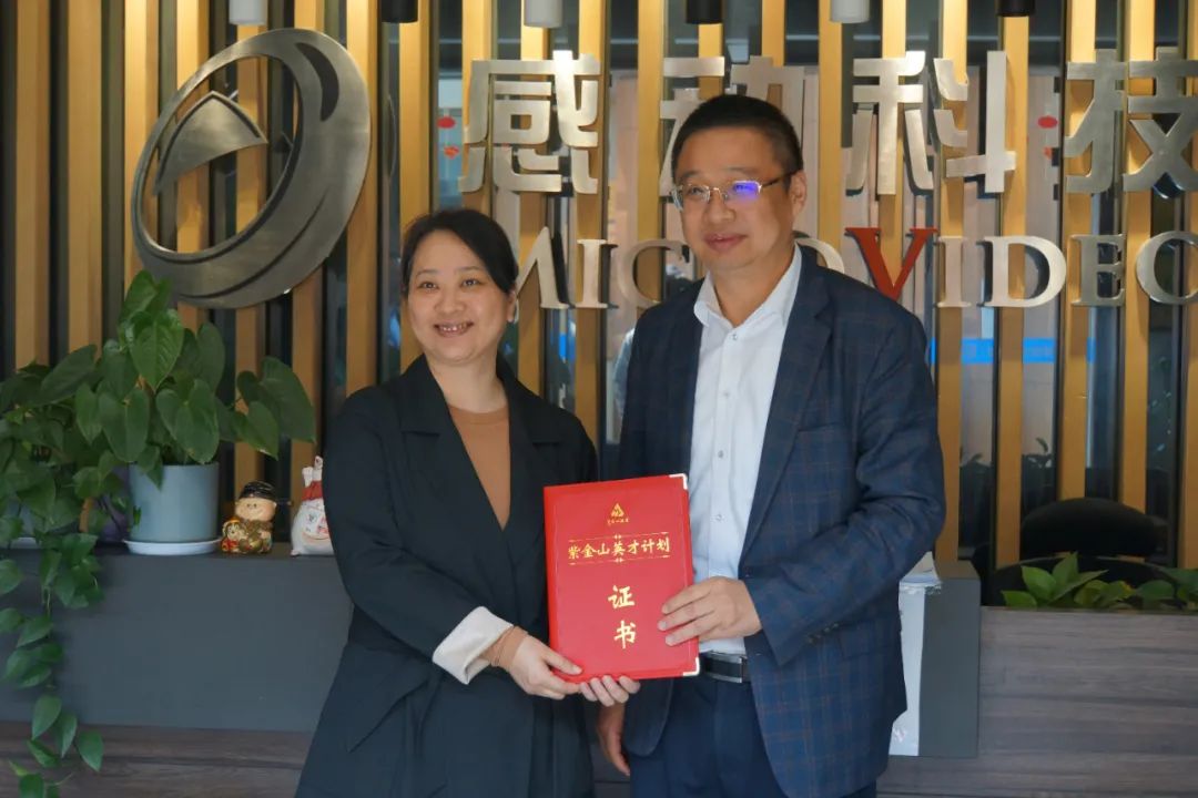 喜報！熱烈祝賀南京感動科技有限公司總經(jīng)理葛小川成為2021“紫金山英才先鋒計劃創(chuàng)新型企業(yè)家項目”入選人才！