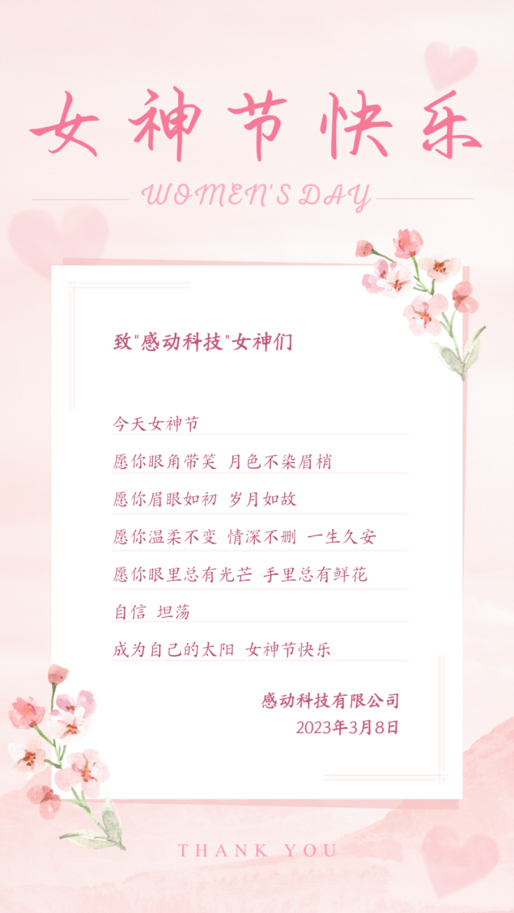 “她們”的寵愛，感動(dòng)給！