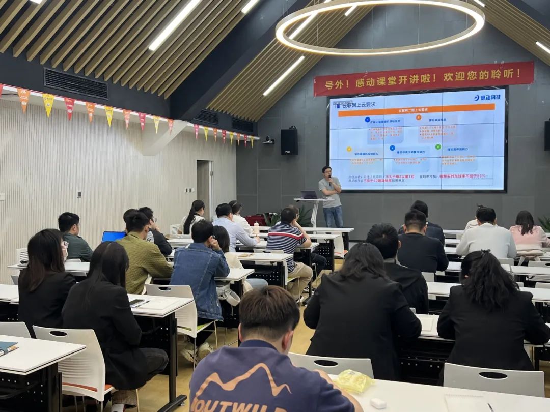 六星齊動耀感動，干貨齊發收獲多 ——感動科技2024年5月精彩課程回顧