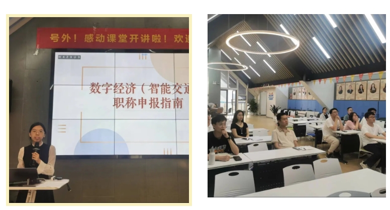 好課加量質(zhì)更優(yōu) 學(xué)習(xí)提升來解憂——感動(dòng)科技2024年7月精彩課程回顧