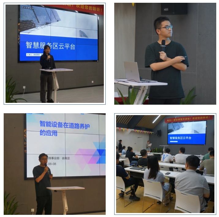 牛人大咖齊聚首 精彩好課全都有——感動(dòng)科技2024年8月精彩課程回顧