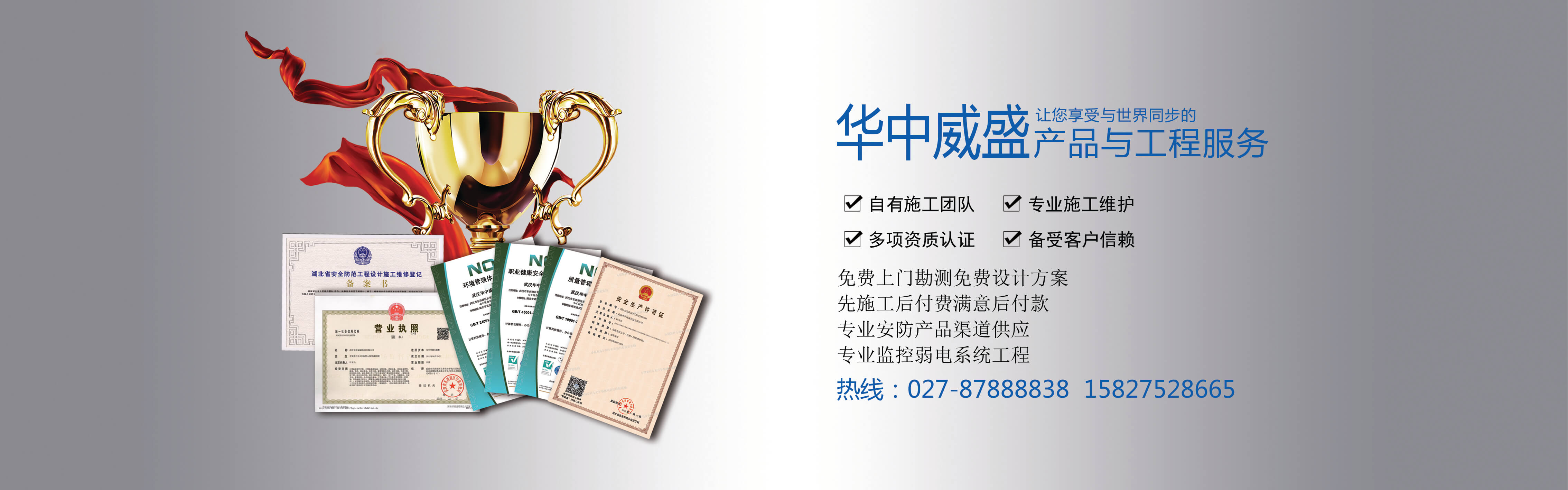 網(wǎng)絡(luò)維護(hù)維修